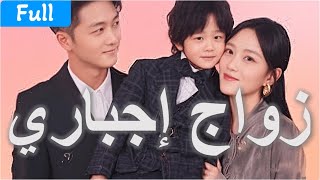 Elle l'a aimé 3 ans, il l'a enlevée avec maîtresse ! Elle choisit PDG, il pleure !