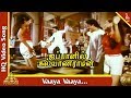 Vaaya Vaaya Video Song Japanil Kalyanaraman Movie Songs Kamal Radha Pyramid Music