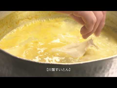 ひっつみ・串もち | VISIT HACHINOHE | VISITはちのへ観光物産サイト