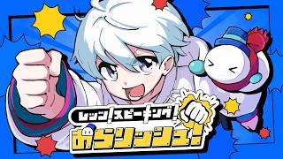 Cover art for レッツ！スピーキング！おらリッシュ！