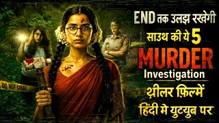 Download lagu Top 5 South Murder Mystery Thriller Movies In Hindi 2026|Investigative Thriller|Serial killer Movies mp3