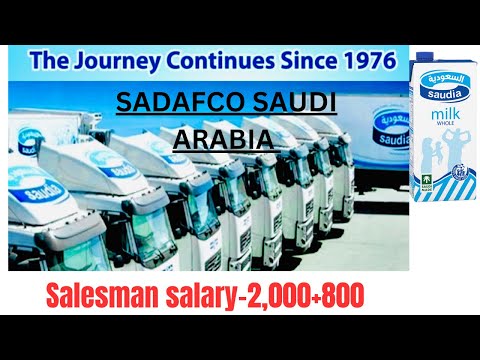 sadafco saudi arabia ॥ sadafco trailer driver jobs jeddah॥ Milk company job vacancy 2023||