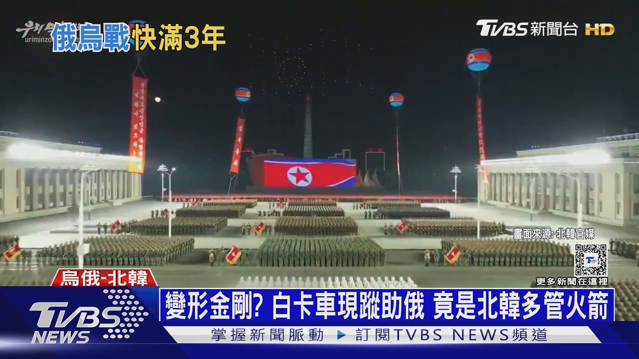 北韓援兵四月恐全軍覆沒! 出發前「不知要戰烏軍」