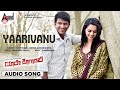 Yaarivano Audio Song Yaare Koogaadali Puneeth Rajkumar Bhavana V Harikrishna