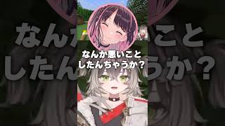 【minecraft】触れられん【ぶいすぽ切り抜き/龍巻ちせ/ちーたま/ぶいすぽ/橘ひなの/花芽なずな/千燈ゆうひ/蝶屋はなび】