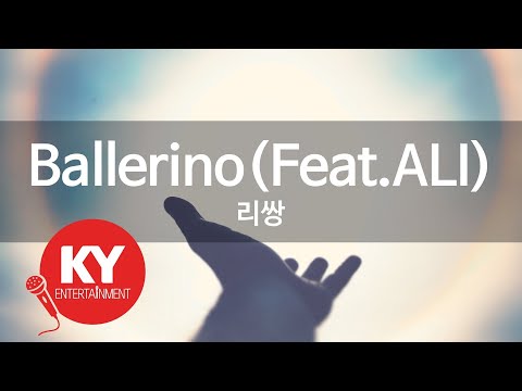Ballerino(Feat.ALI) - 리쌍(Leessang) (KY.45949) / KY Karaoke