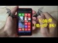 Nokia Lumia 625. Обзор от разбирающегося в WP8 и Lumia человека ...