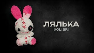 Лялька (Lialka) Lyrics English Translation