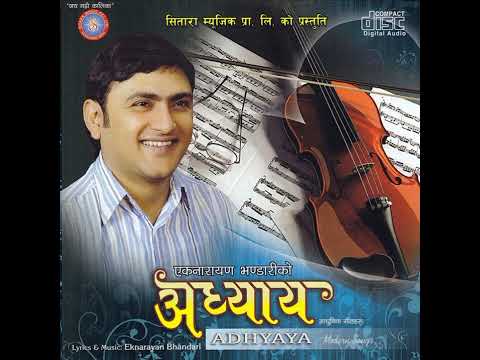 Maile Ke Biraye "तिर्खा लाग्यो पानी खाए" - Anju Panta ||Adhyaya Album||Nepali Adhunik Song||HD Audio