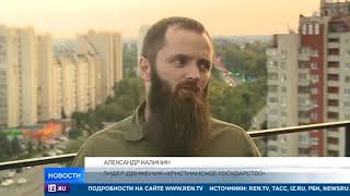 Матильда раскола: инициатива Поклонской запретить фильм пробудила экстремистов