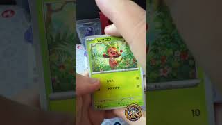 Froggy Friday Pack 4