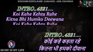 Download lagu Koi Kahe Kehta Rahe Karaoke With Scrolling Lyrics Eng. & हिंदी mp3