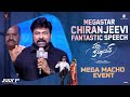 Megastar Chiranjeevi Fantastic Speech | PakkaCommercial Mega Macho Event | Gopichand | Raashi Khanna
