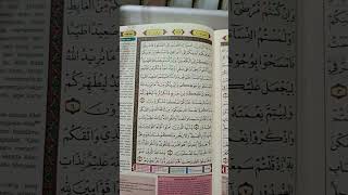 Download lagu Tilawah Surat Al Maidah ayat 6 (blm selesai) #bacaalquran #bacaquran #tilawah mp3 Download lagu Tilawah Surat Al Maidah ayat 6 (blm selesai) #bacaalquran #bacaquran #tilawah mp3