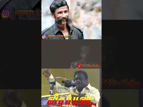 வீரப்பனின் வரலாறு #veerappanstories #veerappan #veerappanaar #veeravanniyarpower #jgurustatus