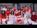 Ariana Grande – Last Christmas : KUKI Choreography [부산댄스학원/서면댄스학원]
