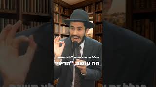Rab Itzjak Banon - Alegrate por ser Iehudi (הרב יצחק ישי בנון) - התמונה מוצגת ישירות מתוך אתר האינטרנט יוטיוב. זכויות היוצרים בתמונה שייכות ליוצרה. קישור קרדיט למקור התוכן נמצא בתוך דף הסרטון