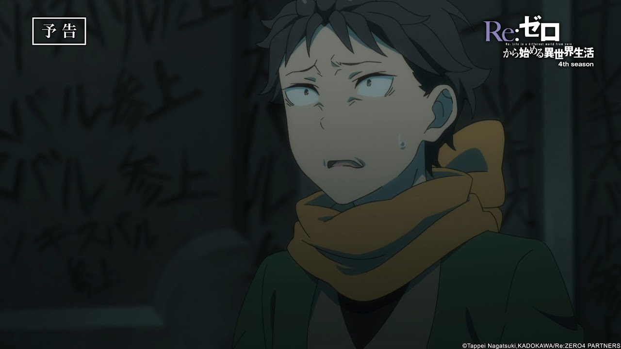 Pratinjau Re:ZERO - Starting Life in Another World- Season 4 - 77