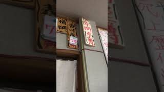 平家の里★年間売上げ番付表★７月場所