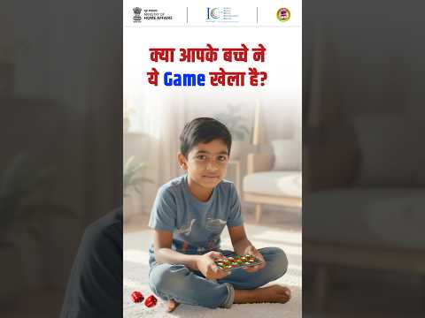 Cyber Ladder video thumbnail