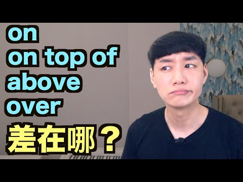 這裡是哪裡的英文