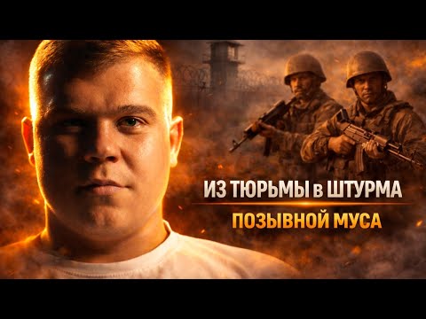 ОТ РУССКОЙ ВЕСНЫ ДО КОНТАКТА С “МУЗЫКАНТАМИ” | БОИ ЗА ДОНБАСС