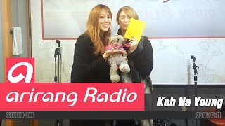 [K-Poppin'] 고나영 (Koh Na Young) - Close Your Eyes (Meghan Trainor)