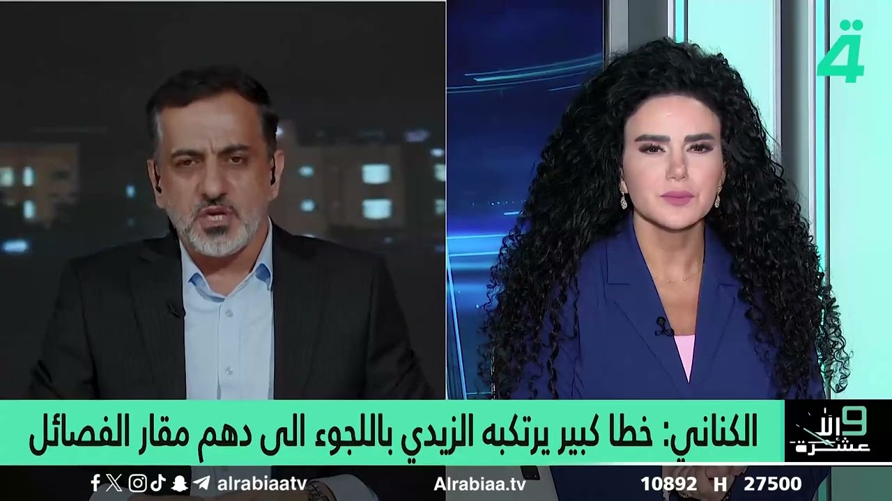 فيديو | المحلل السياسي حسين الكناني يعلق على مداهمة مقر حركة الـ ـنجـ ـباء في جرف النداف
