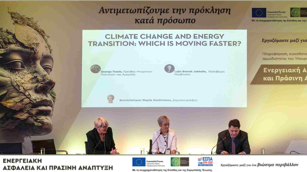 ΣΥΝΟΠΤΙΚΟ ΒΙΝΤΕΟ thumbnail