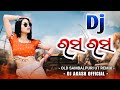 RASA RASA BIBACHHA KUMBHAR PAMI OLD SAMBALPURI UT REMIX 2025 DJ AKASH OFFICIAL