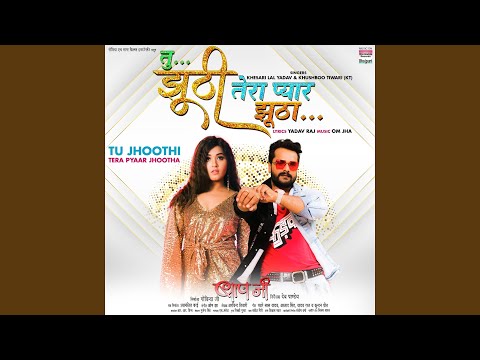 Tu Jhoothi Tera Pyaar Jhootha (From "Baapji") (Full Audio) — watch video
