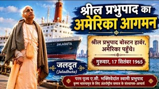 Glorification of Srila Prabhupada's Journey