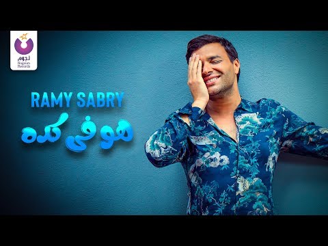 Video thumbnail for Howa Fi Keda - هو في كده