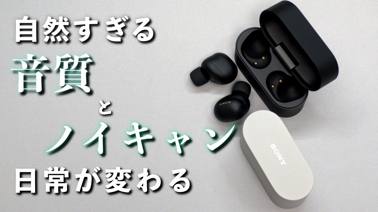 動画で見たい方はこちら