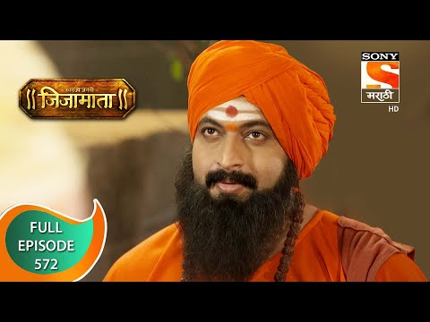 SwarajyaJanani Jijamata - स्वराज्यजननी जिजामाता - Ep 572 - Full Episode - 02nd October 2021