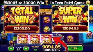 Teen Patti Master Download Kaise Kare New Version Update Today Real or Fake App 