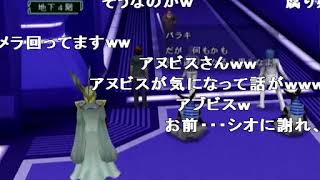 【コメ付き】 【真・女神転生NINE】ゆっくりと世界をデバッグする物語part17 sm20617619
