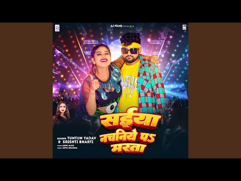 Saiya Nachaniye pa Marta — watch video