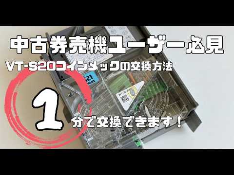 新品/即納】GLORYコインメック CLXA-G216 | アトラス