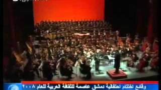 Marcel Khalife and Oumeima - Rise (Ahmed Al Arabi)