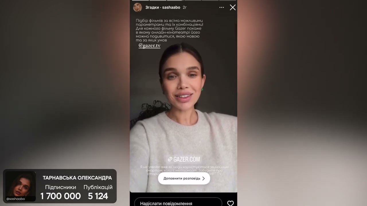 Телевізор Gazer 43" Full HD Smart TV (TV43-FS2) video preview