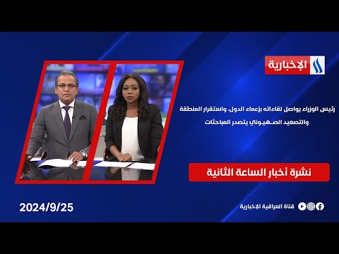 شاهد بالفيديو.. رئيس الوزراء يواصل لقاءاته بزعماء الدول، واستقرار المنطقة والتصعيد الصهيوني يتصدر المباحثات