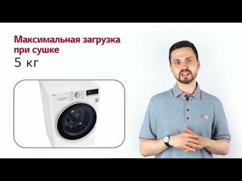 Стирально-сушильная машина LG AI DD F4V5VG0W