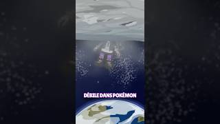Tu connaissais cette animation dans Pokémon ? 😂 #pokemon #pokemoncommunity