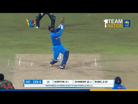 Dinesh Karthik hits 22 runs off Rubel Hossain - 19th over of Nidahas Trophy Final