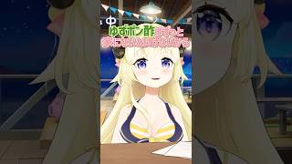 ゆずぽんずだいすきわためぇ #角巻わため #わたわた動画 #hololive