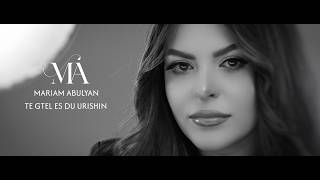 Mariam Abulyan - Te gtel es du urishin (2026)