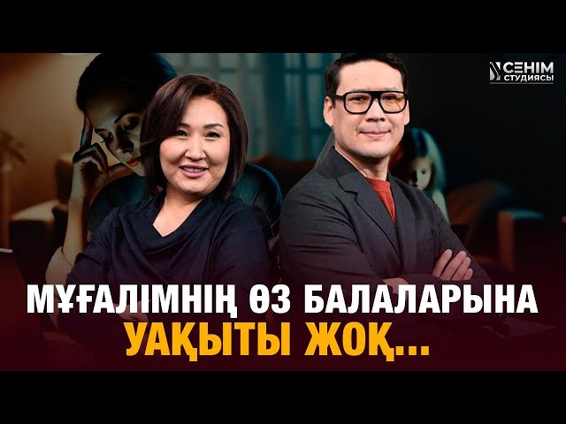 Жалқаулықты қалай жеңеміз?