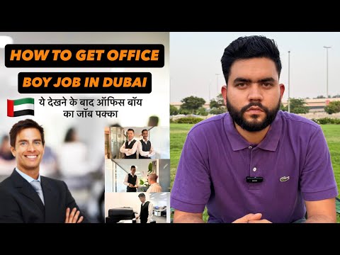 How to Get an Office Boy Job in Dubai | Step-by-Step Process for 2025