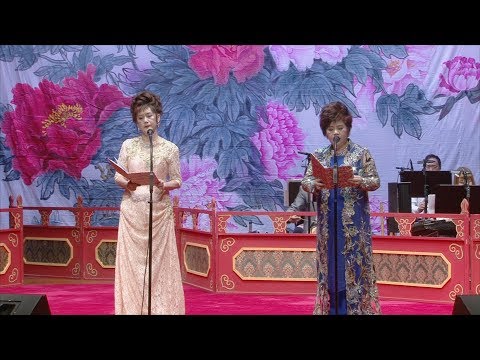 江城子 魏愛儀 朱麗華 2018.11.30